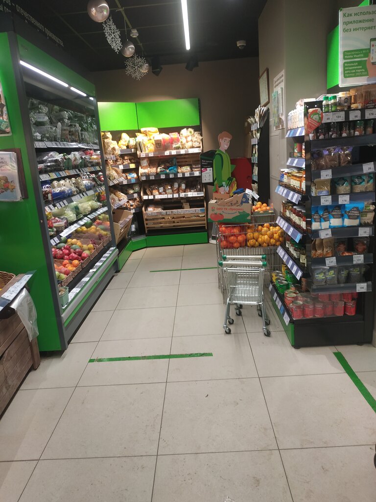 Supermarket VkusVill, Odincovo, photo