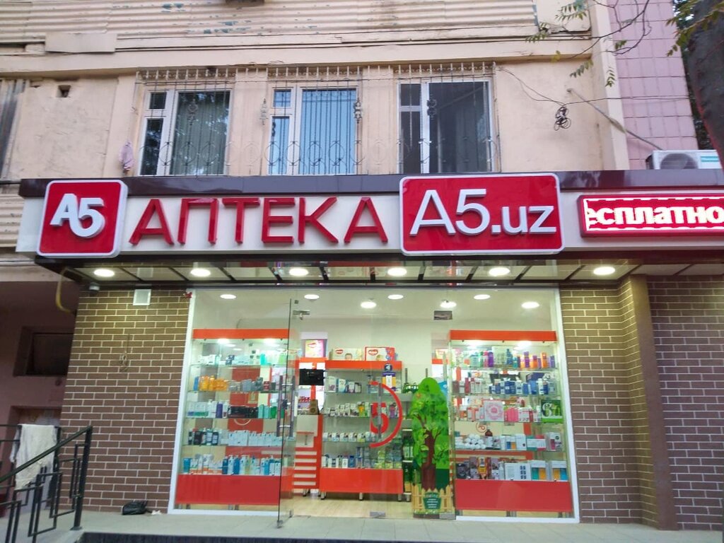 Pharmacy A5, Tashkent, photo