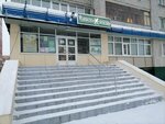 Косметология (Lenin Street, 84), cosmetology