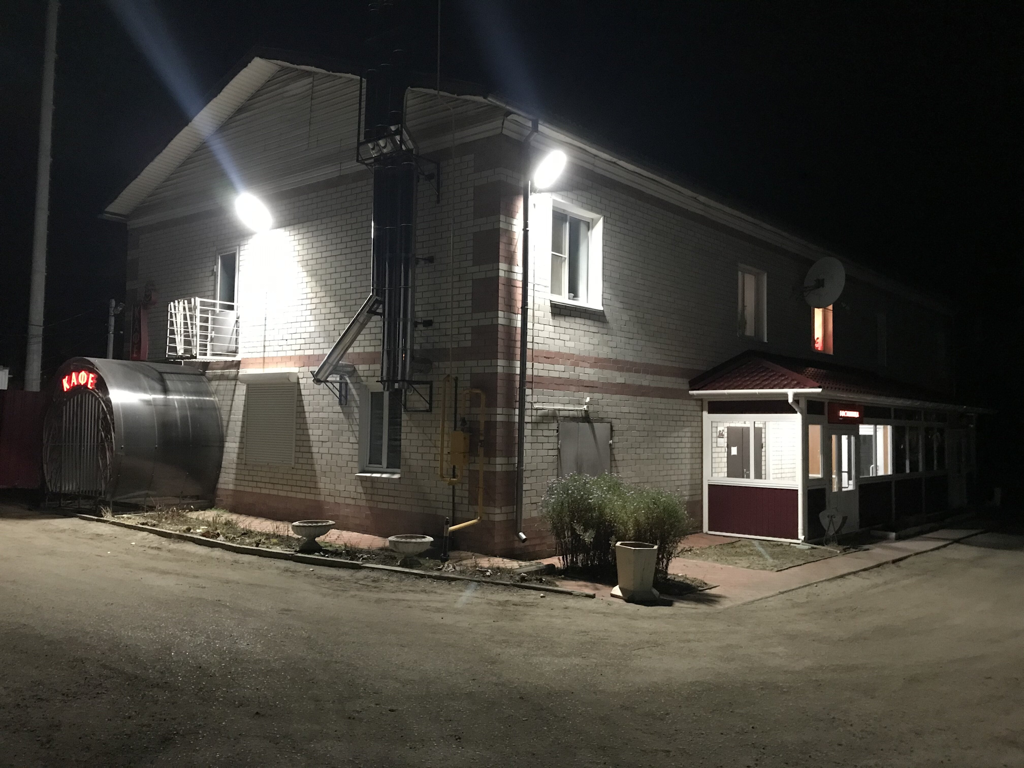 Фото Ксеаль