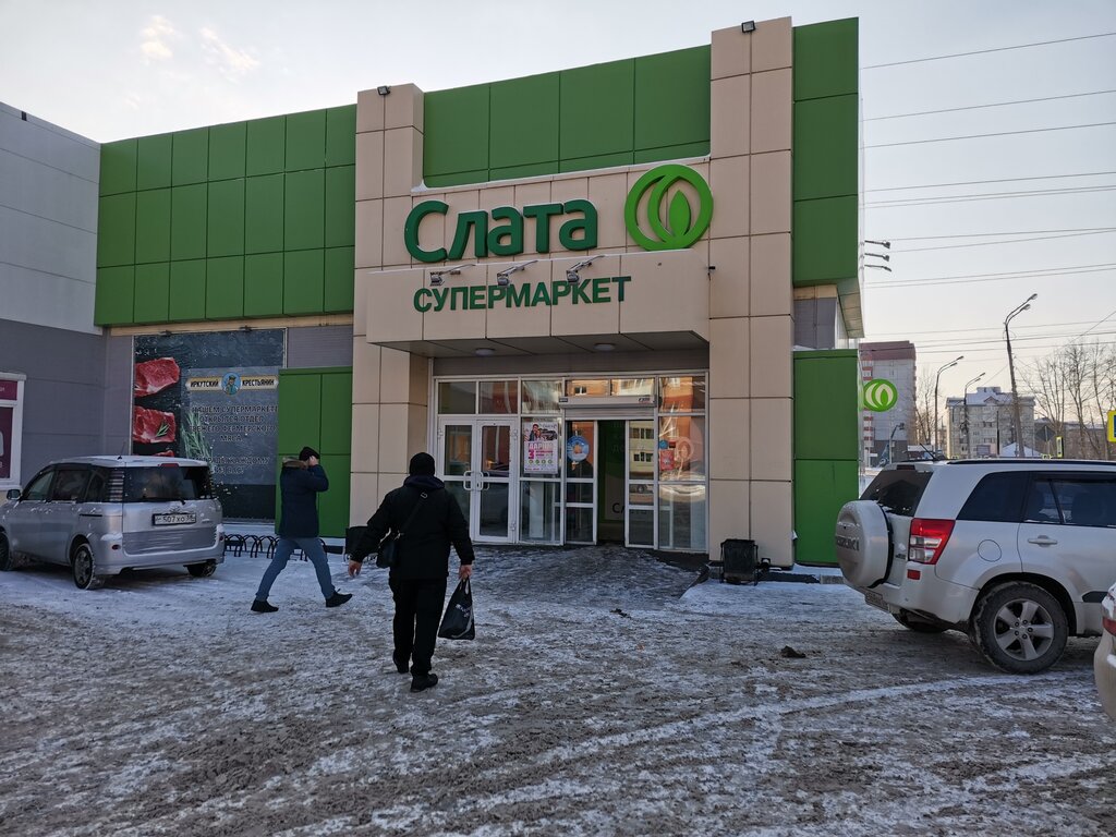 Supermarket Slata, Irkutsk, photo