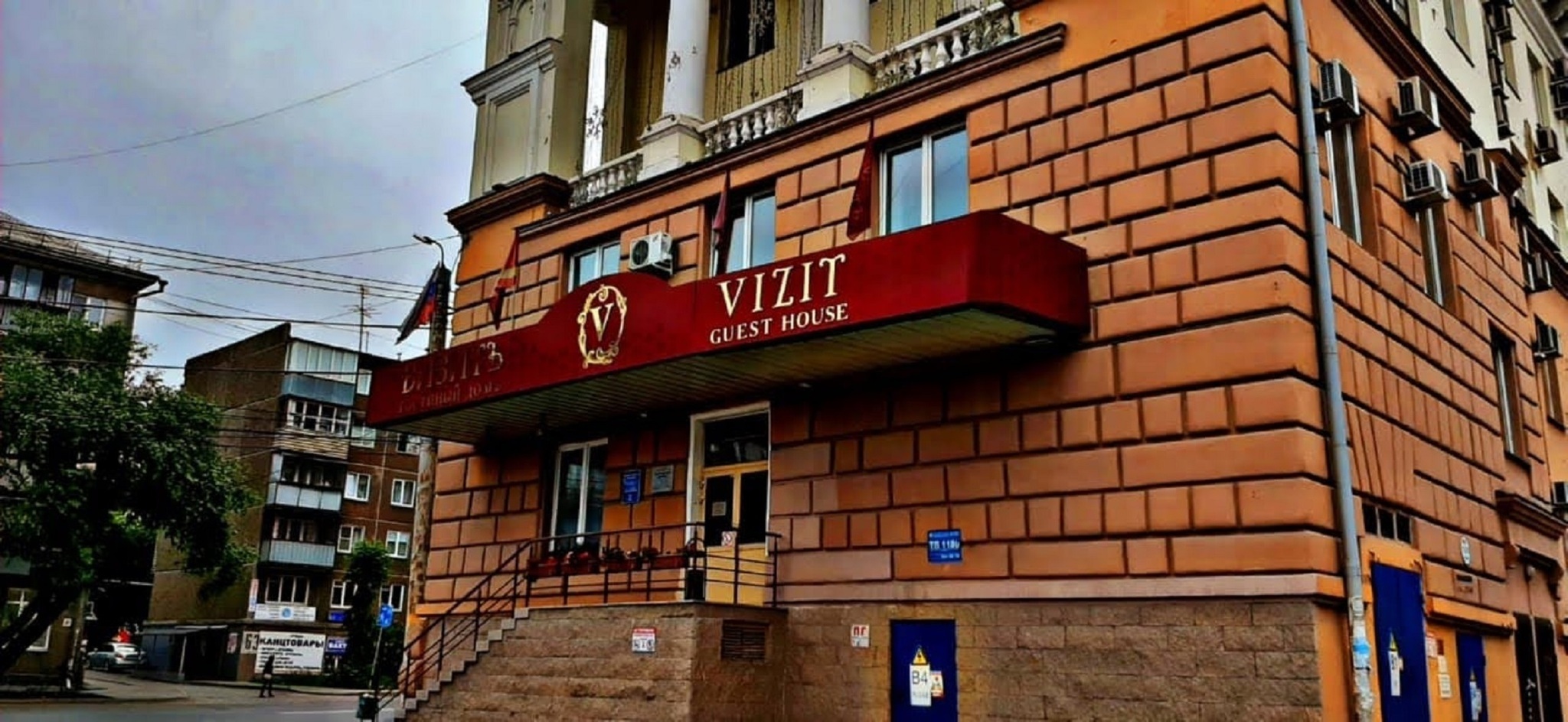 Фото Гостиный ДомЪ ВизитЪ