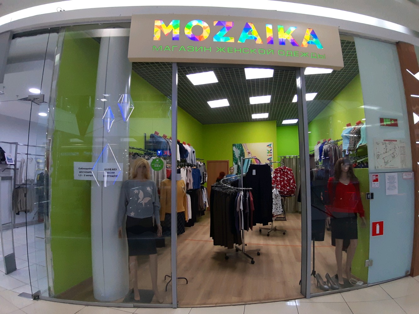 Fixzone ул карла маркса 10 фото Магазин фиксированных цен "FixZone" открывается в Пскове : Псковская Лента Новос