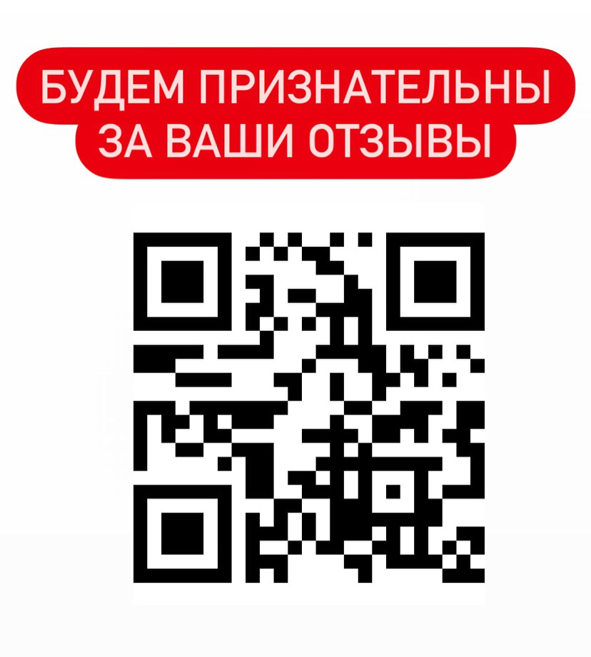 Фото Дом Совы