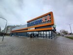 ТС Соседи (Magiliow, Zhamchuzhnaja vulica, 22), hypermarket