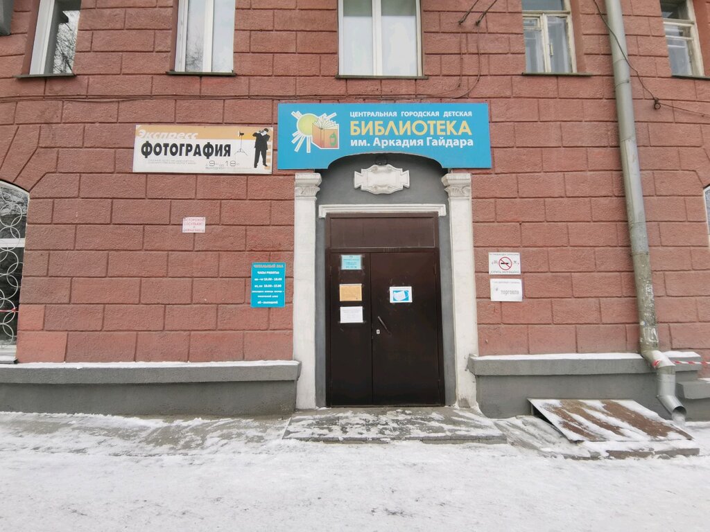 Тк экспресс авто новосибирск