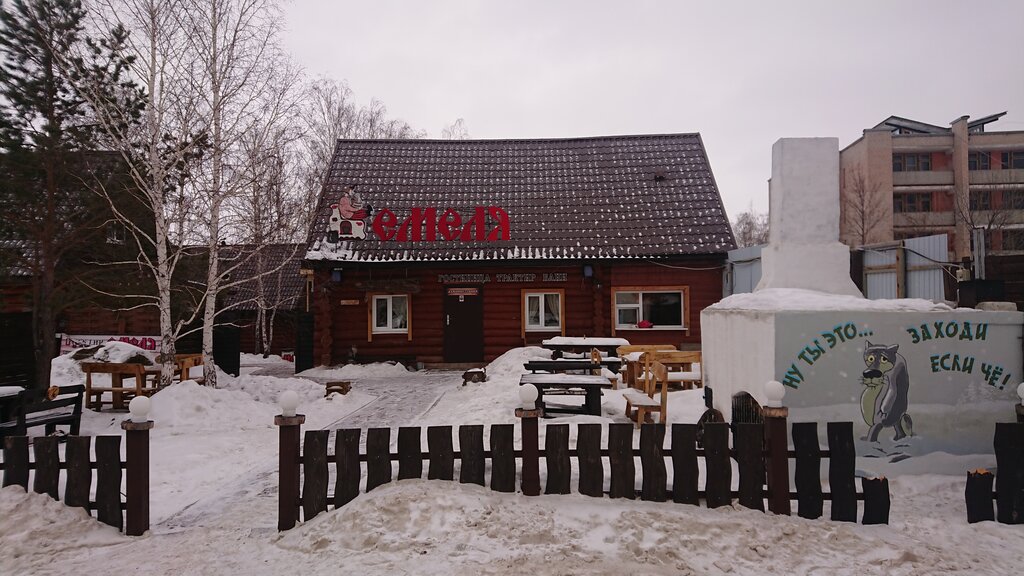 Kafe Tavern Emelya, Başqırdıstan Respublikası, foto