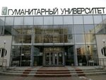 Гуманитарный университет (ул. Железнодорожников, 3, Екатеринбург), вуз в Екатеринбурге