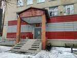 GAPOU SO Saratov College of Water Transport, Construction and Service (Novo-Astrakhanskoye shosse, 79) ، كلية تقنية