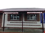  Запчасти для мототехники (Rabochaya ulitsa, 1) ، قطع غيار دراجات نارية