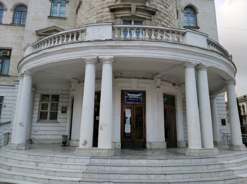 Севгу севастополь карта