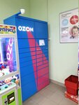 Ozon Box (Parkovy Avenue, 43А) ، الطرود الآلي