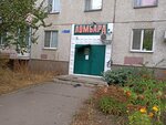Avers (Yuzhno-Moravskaya street, 38), pawnshop