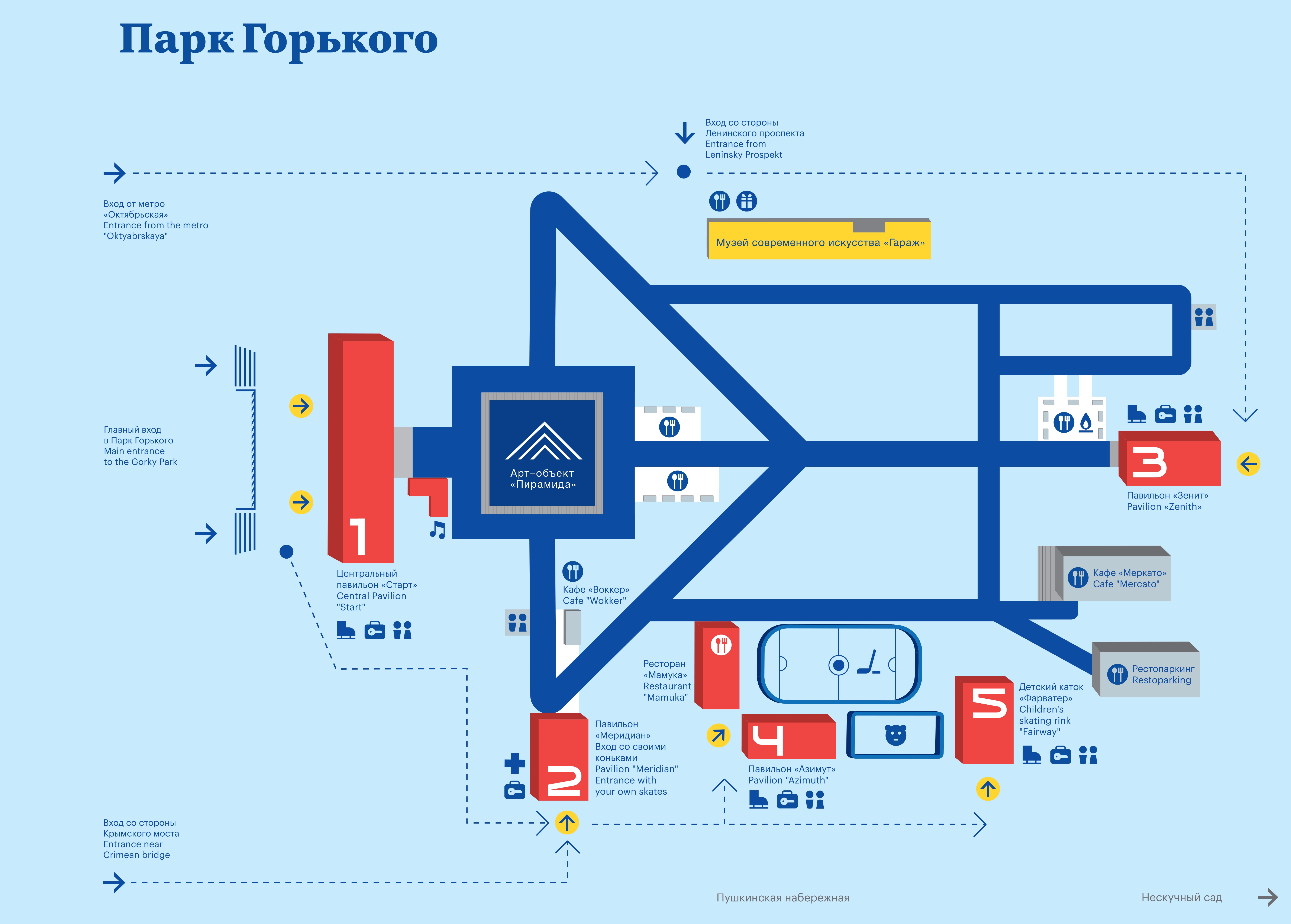 Парк горького, детские площадки на схеме