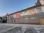 Torgovy dom Uralpak (Tramvaynaya Street, 14к5) ، منتجات كهربائية