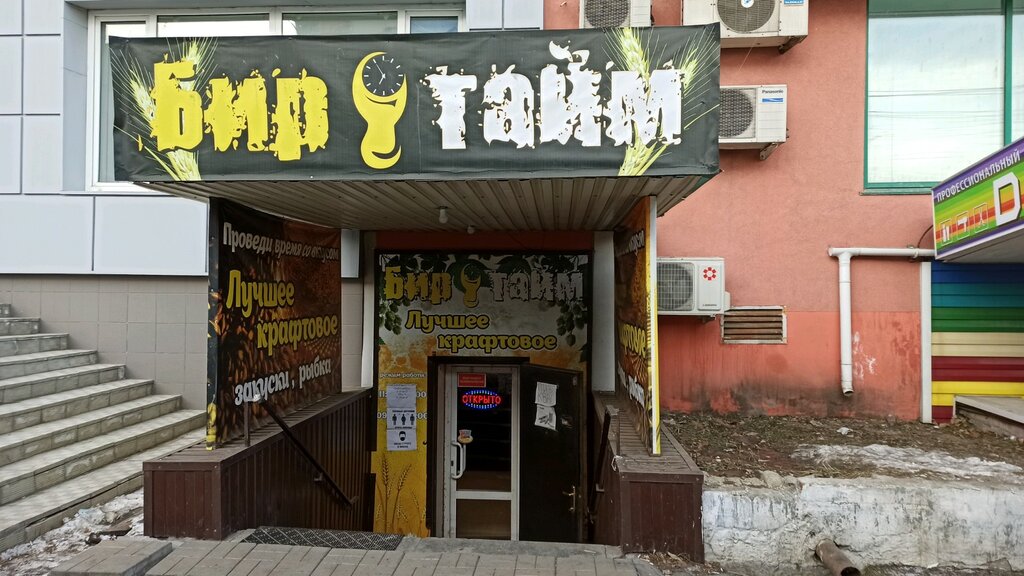 Магазин форд на молодогвардейцев