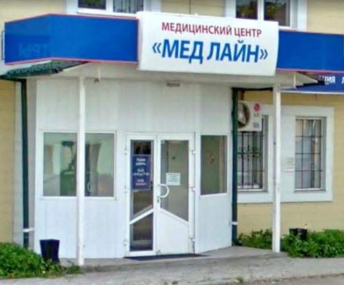 Медицинская линия комсомольская ул 16а шадринск фото