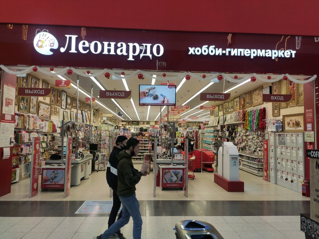 Леонардо Интернет Магазин Мега