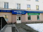 Kompyuternyye sistemy (Timiryazeva Street, 11), computer store