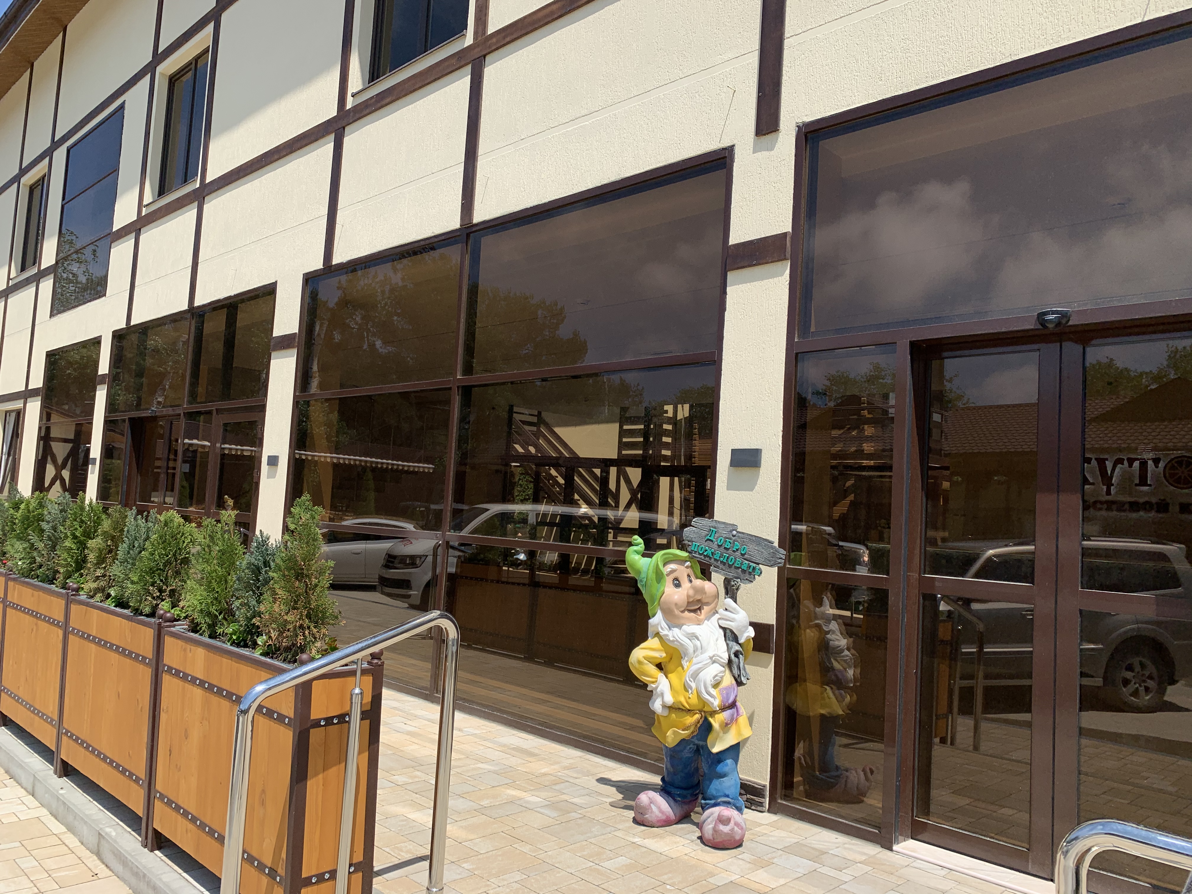 Фото Хуторок