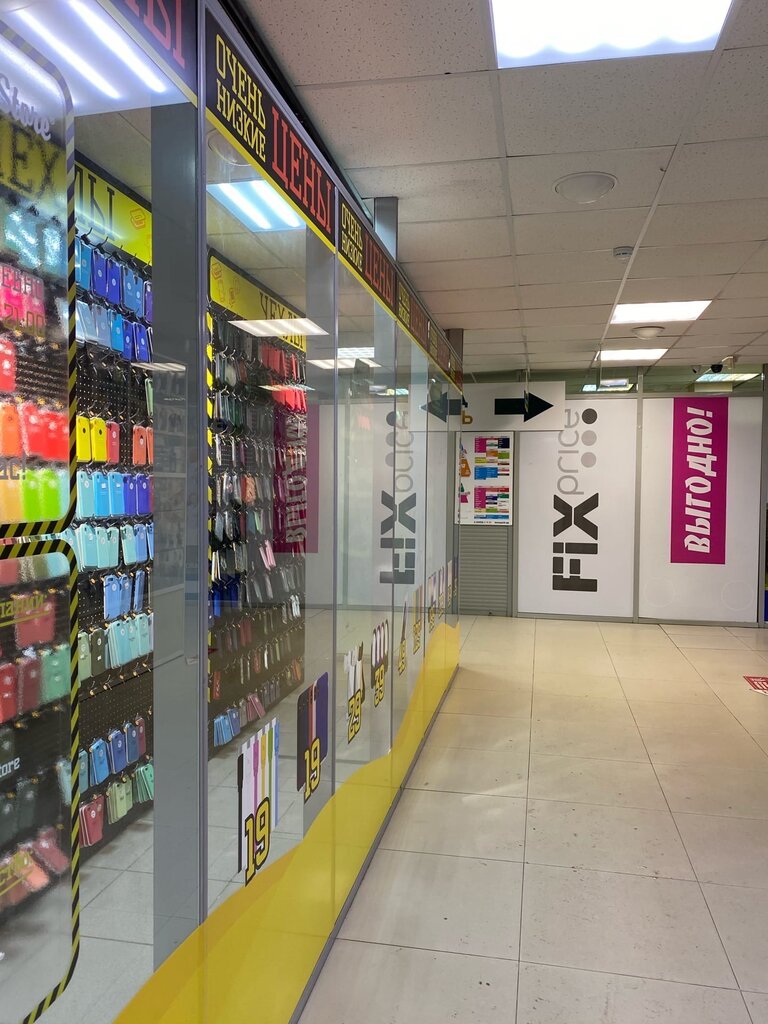 Items for mobile phones Lumma Store, Solikamsk, photo