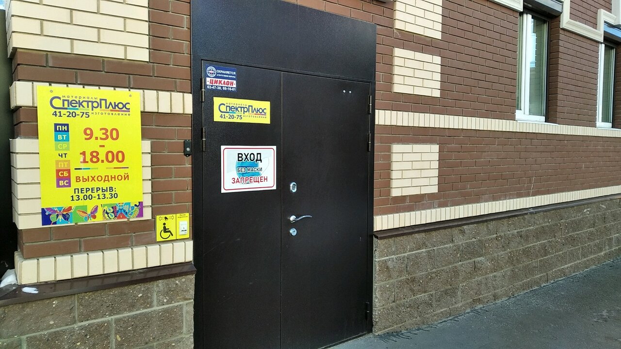 Моментальное фото, фотоуслуги, ул. Энгельса, 14А, микрорайон Новлянский, Воскрес