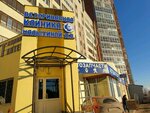 Veterinarnaya klinika doktora Malykhinoy (Karpinskogo Street, 109) ، عيادة بيطرية