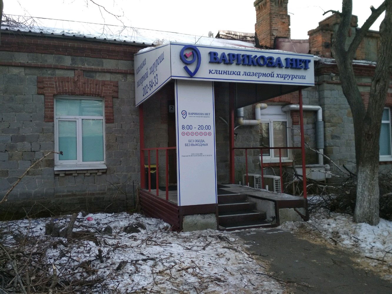 Борисенко 40 владивосток фото