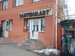 Santehmart (Evgeniy Brýsılovskıı kóshesi, 98) ، متجر بيع أدوات معدنية