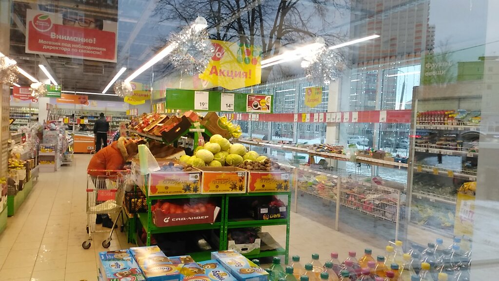 Supermarket Pyatyorochka, Perm, photo