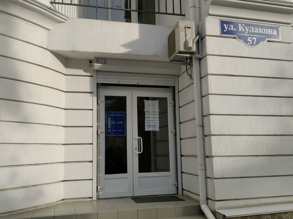 Cadastral works КрымСтройКадастр, Sevastopol, photo