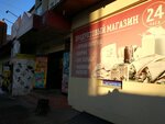 Продуктовый магазин (ул. Московский Тракт, 121, Тюмень), магазин продуктов в Тюмени