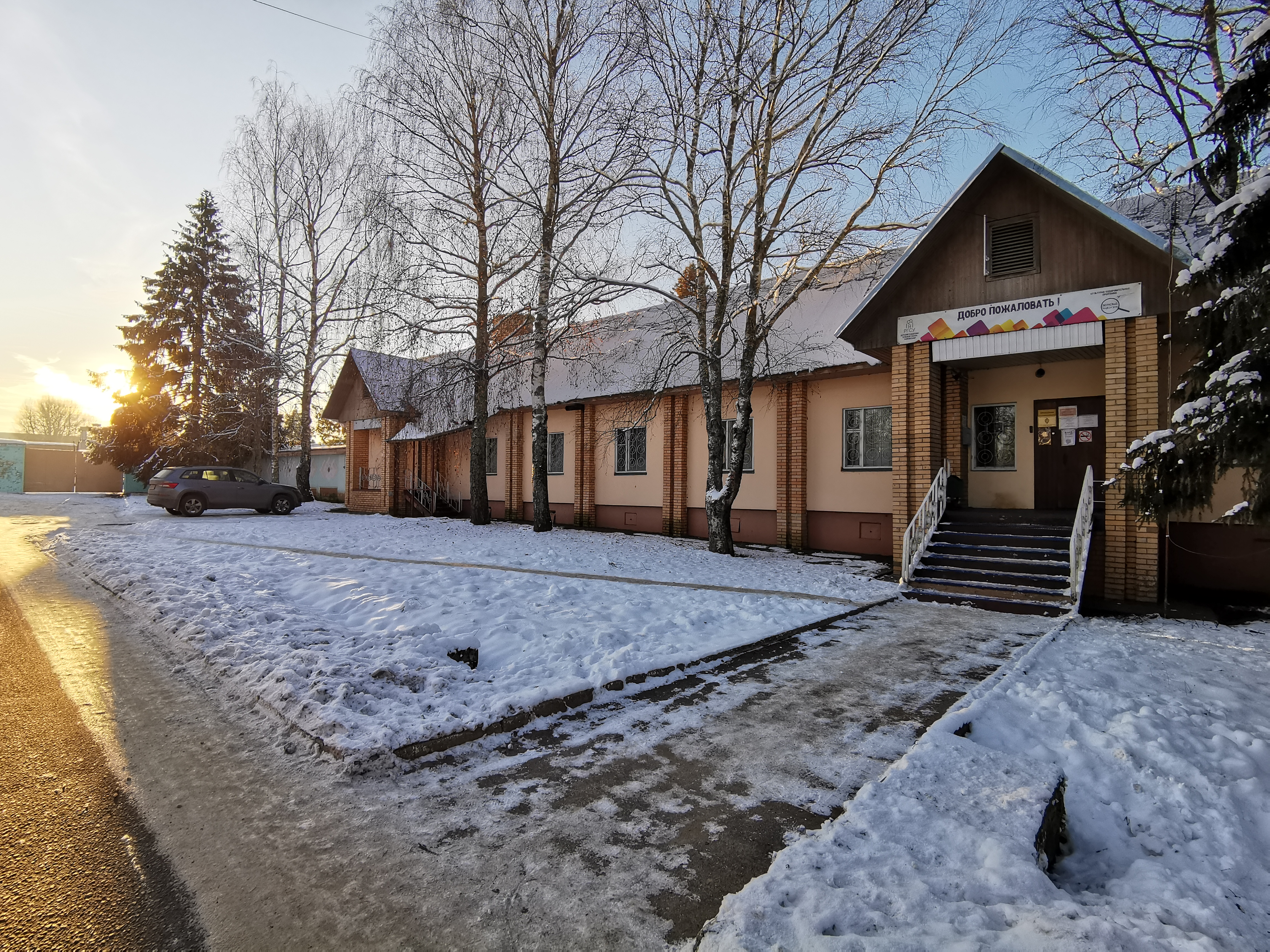 Фото Центр социальной геронтологии Чайковский