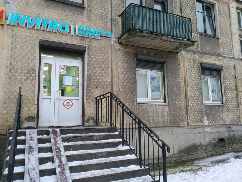 Солярис лаб санкт петербург