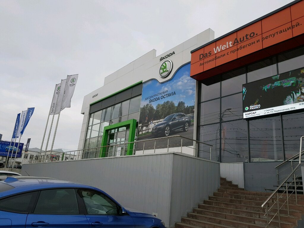 Автосалон вольво саратов