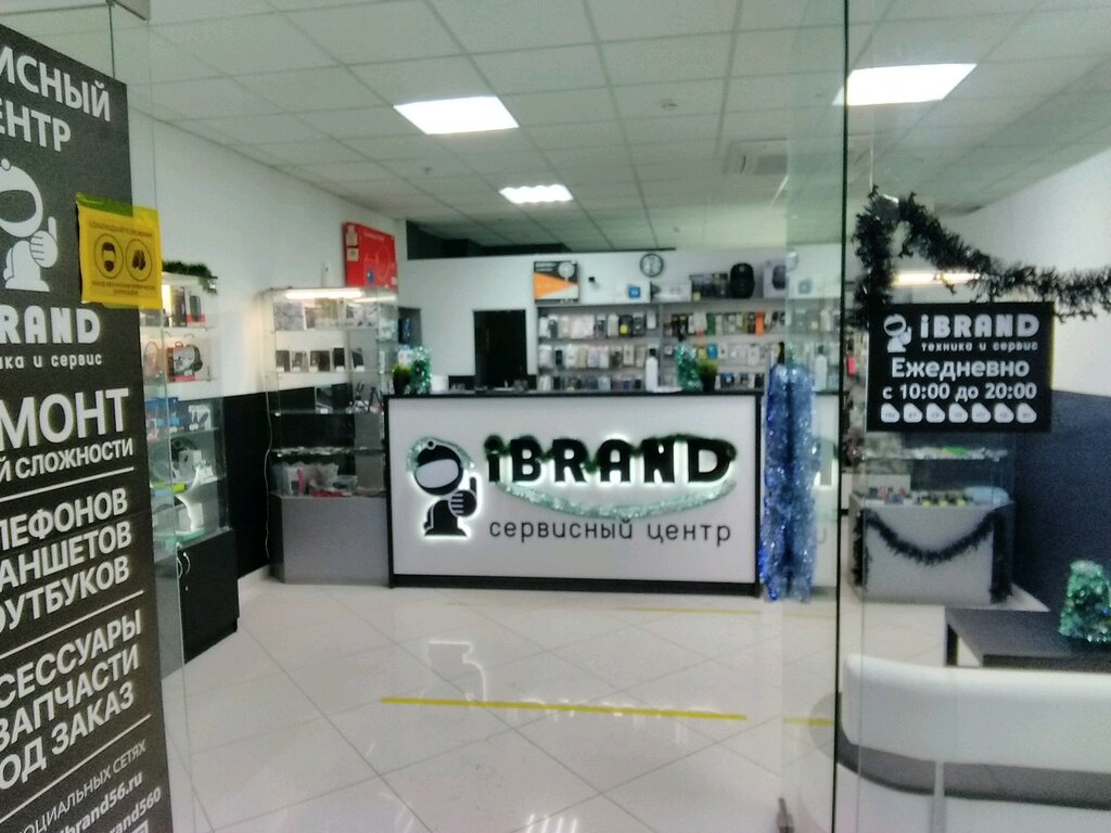 Ремонт телефонов Ibrand, Оренбург, фото