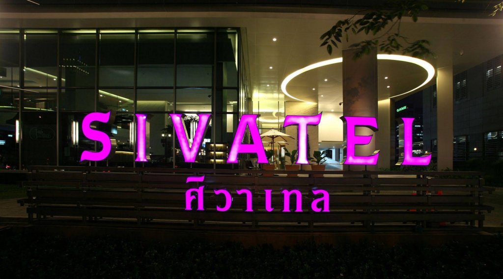 Фото Sivatel Bangkok