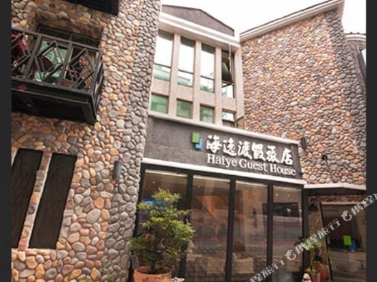 Фото Kenting Haiye Guest House