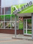 Kreativ (Kommunisticheskaya ulitsa, 7), beauty salon