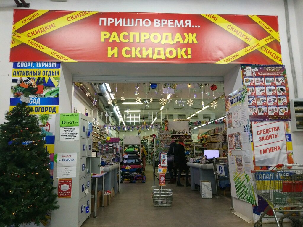 Panorama: Pyatyorochka, supermarket, Perm, Geroev Khasana Street, 100 - Yandex M