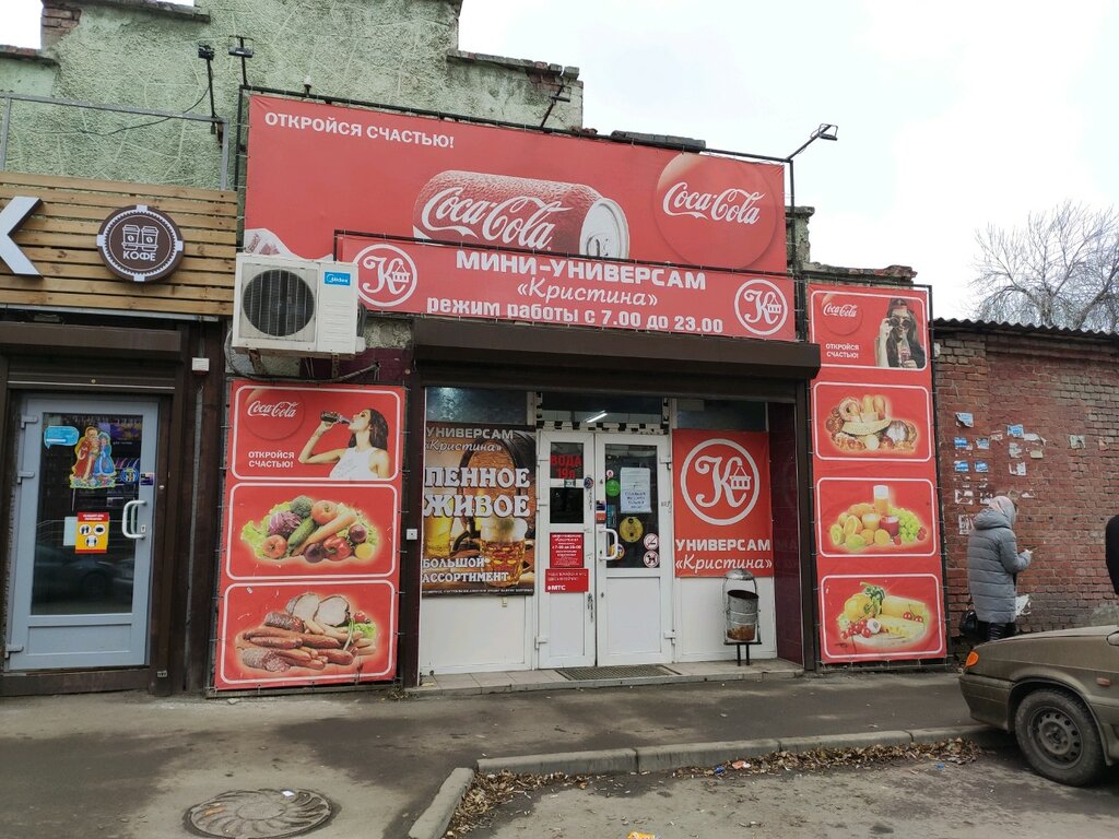 Ул буйнакская 2 ростов на дону карта