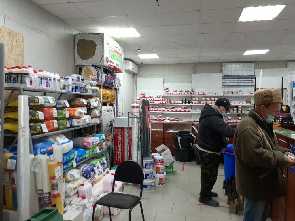 Магазин Макси В Шахтах Каталог Товаров