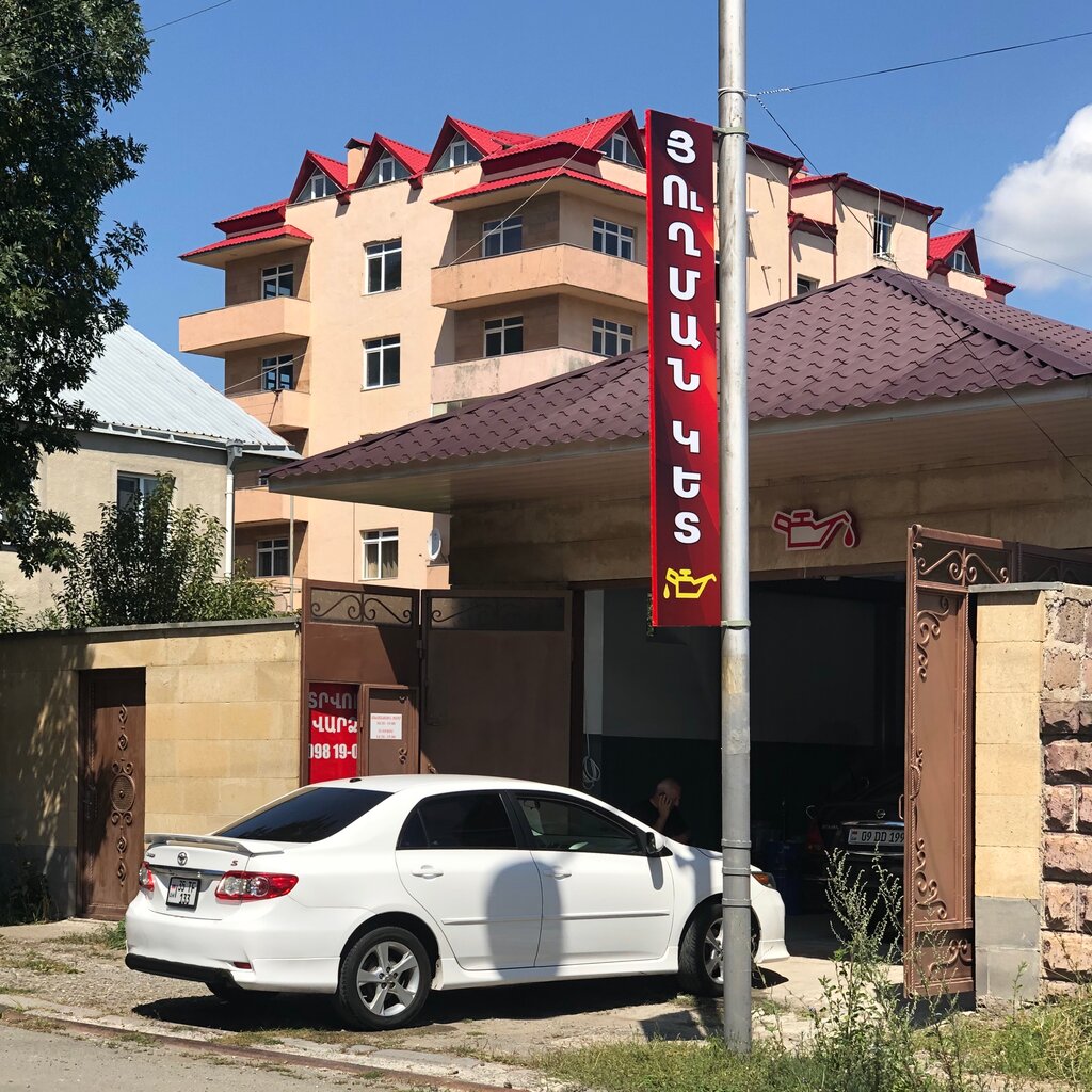 Car service, auto repair Universal Distributions, Vanadzor, photo
