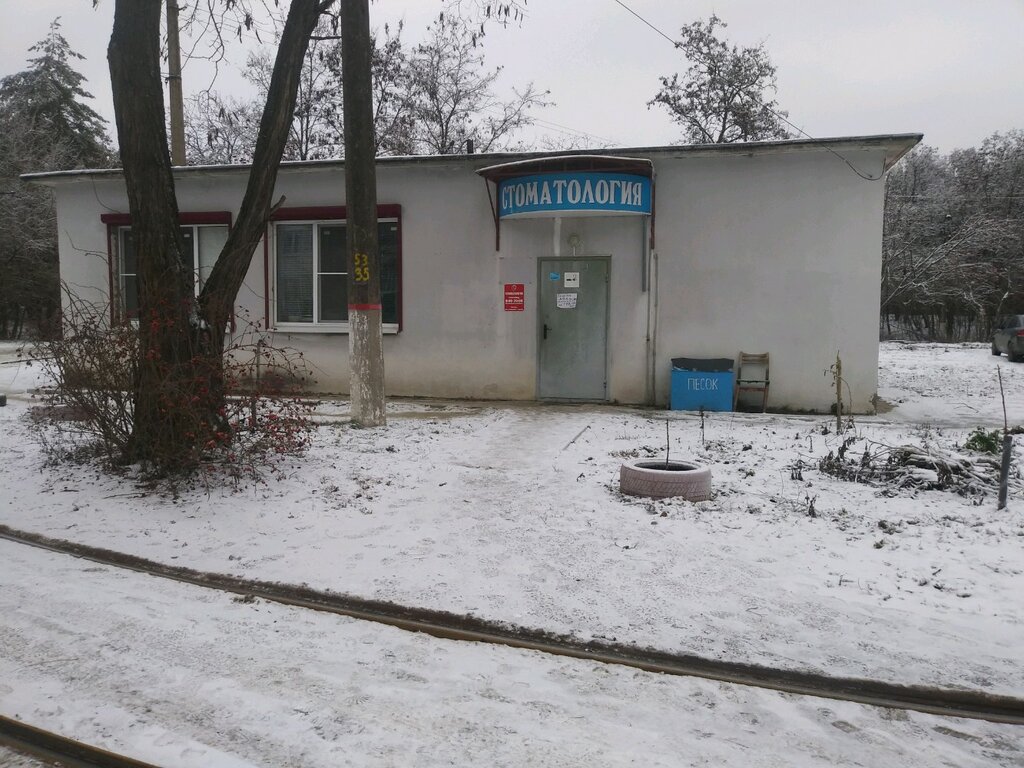 Dental clinic Stomatologichesky kabinet Tari, Kursk, photo