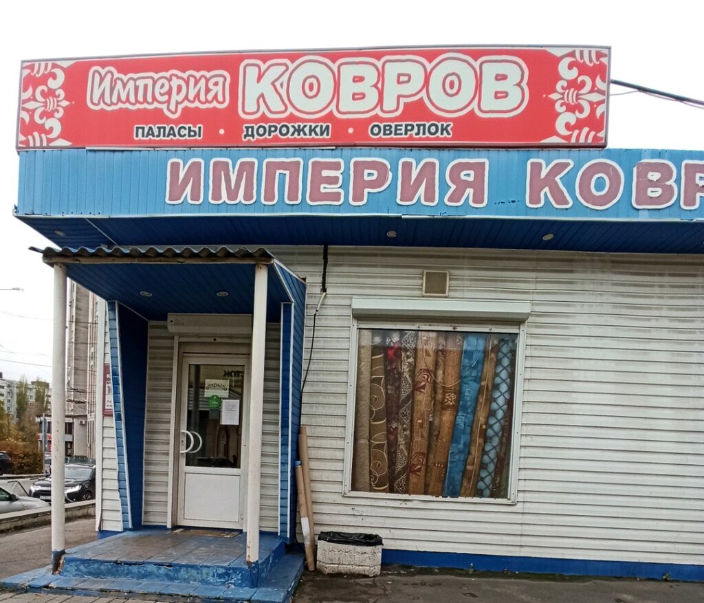 Магазин вест воронеж