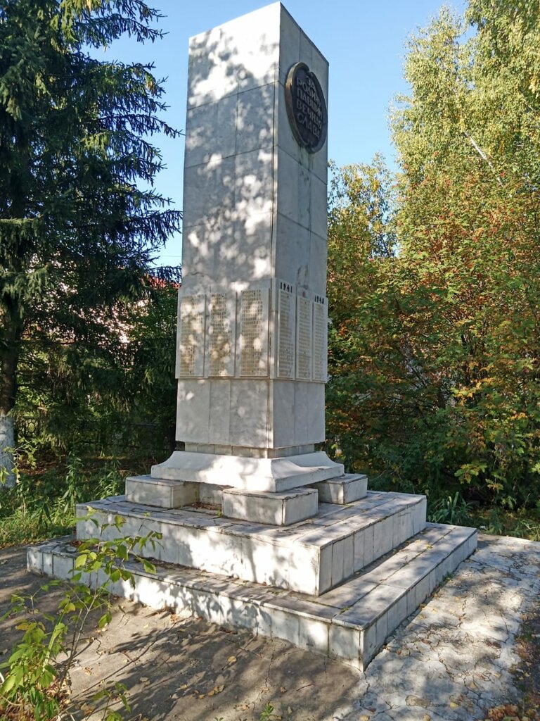 Monument, memorial Героям Великой Отечественной войны 1941-1945 гг., Ulyanovsk Oblast, photo