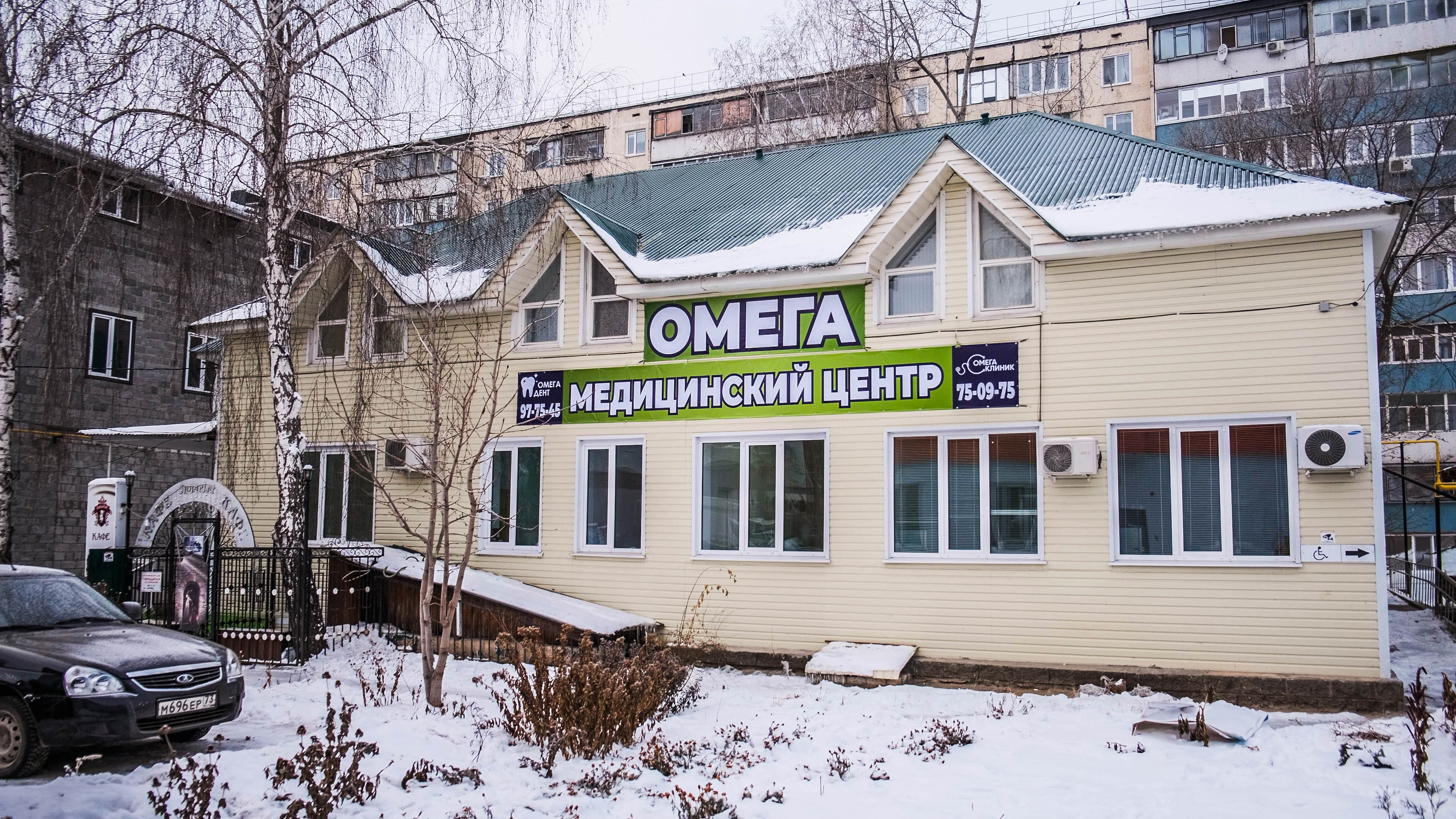 Омега ул врача михайлова 32б фото