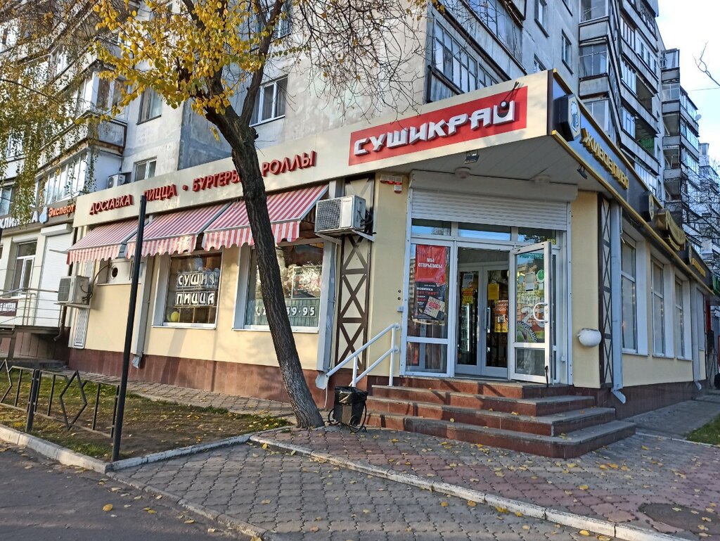 Sushi bar Sushi krai, Voronezh, photo