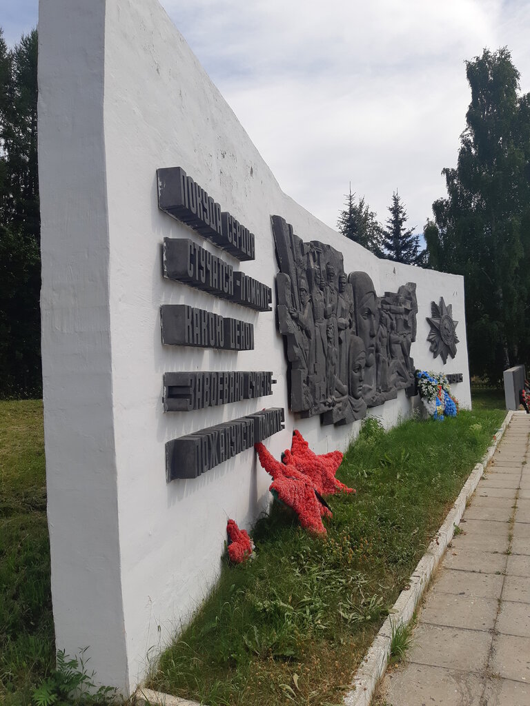 Памятник, мемориал Памяти павших в Великой Отечественной войне, Верхняя Салда, фото