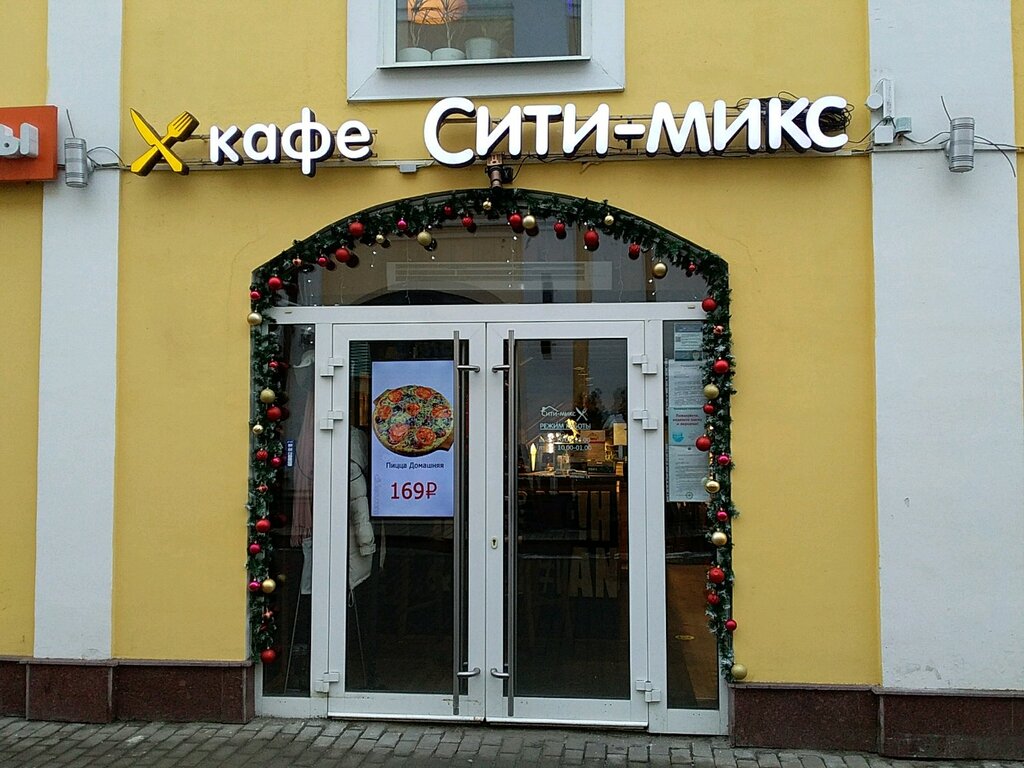 Суши-бар Сити-микс, Владимир, фото